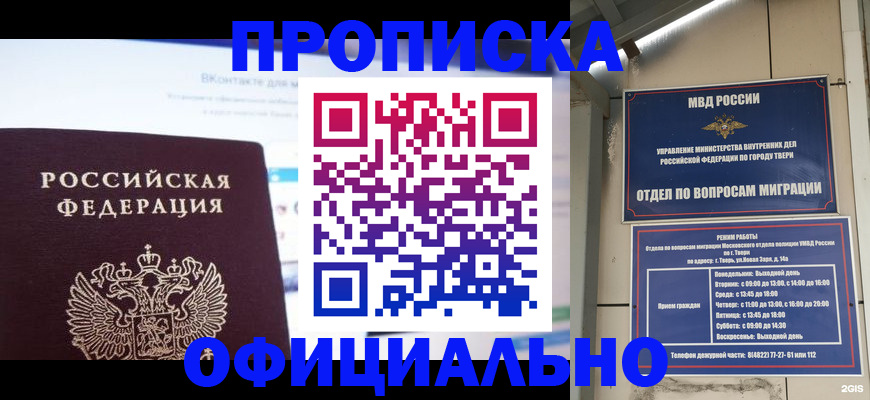 помощь с оформлением документов по РВП в Поронайске