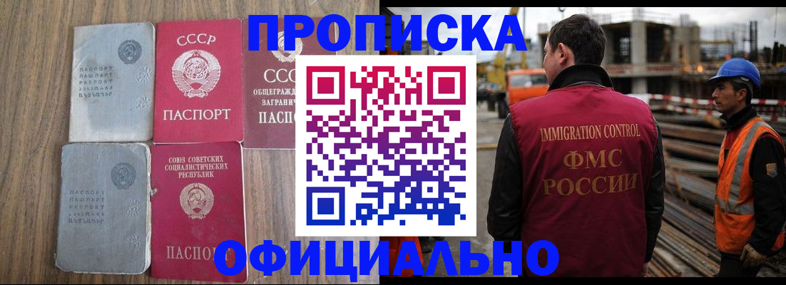 документы о проживании ребёнка в Поронайске